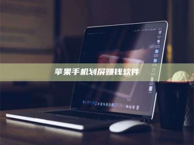 永兴2025执业药师考试药一备考攻略：通关密钥在此！