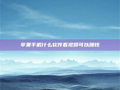 永兴5个最好的找兼职家教渠道，拿到成都兼职家教吧！