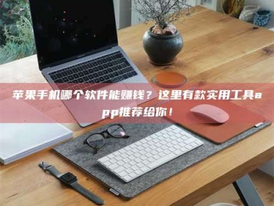 永兴《做试药员的真实经历：那些不为人知的酸甜苦辣与成长蜕变》