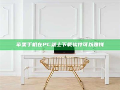 永兴《我的考试药绝招：E分药，考场无敌的秘密武器！》