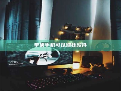 永兴⚠️第一次试药会不会有后遗症？答案在这里！意想不到的危害你可能不知道！