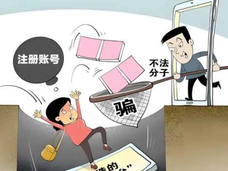 永兴网上兼职被骗怎么解决 第1张